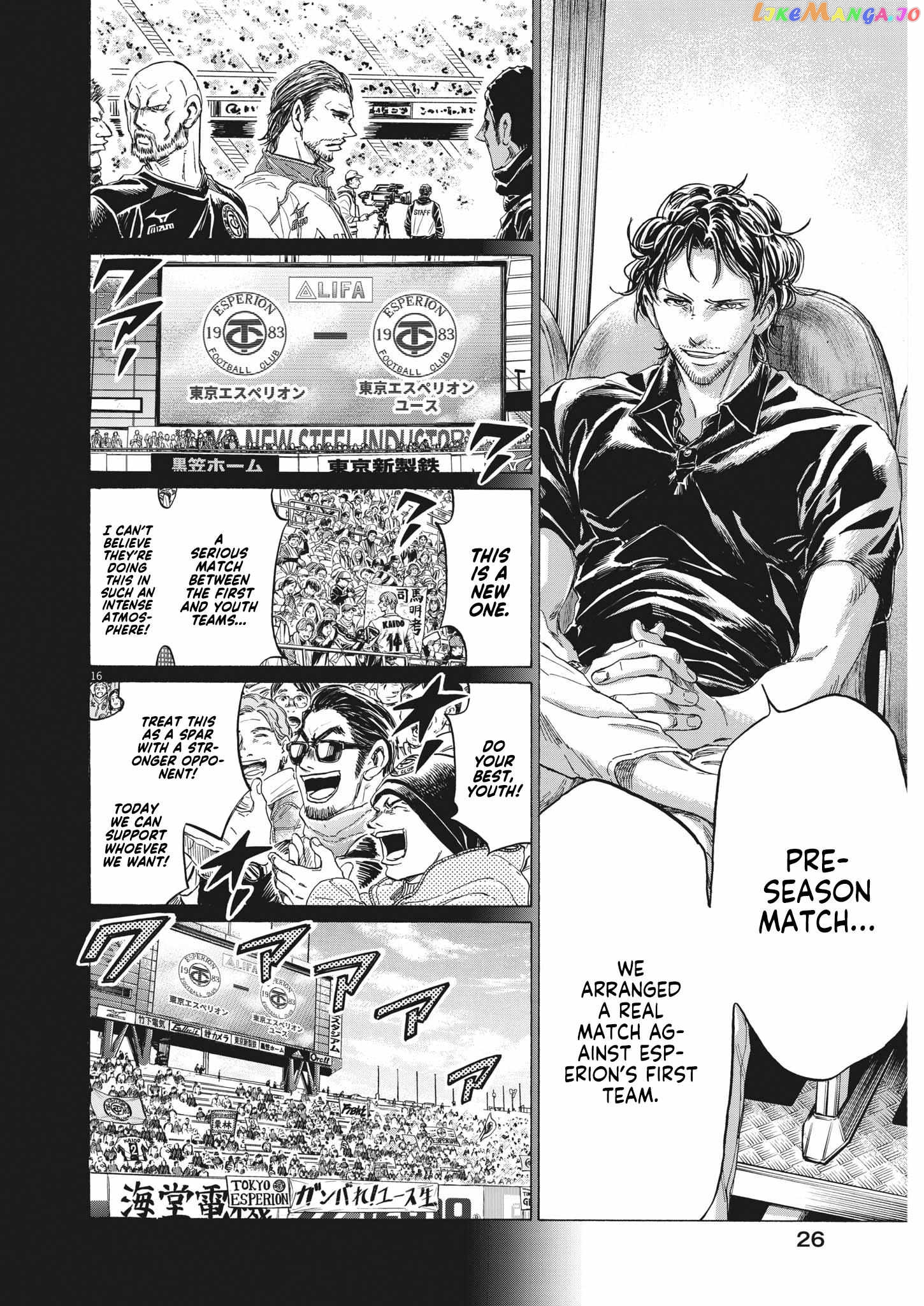 Ao Ashi, Chapter 350 image 15